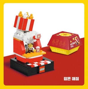 Popcorn Stall